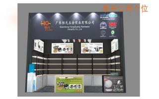 深圳礼品展