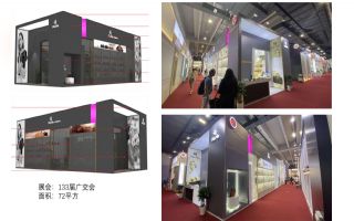 广交会箱包服饰展区精品案例