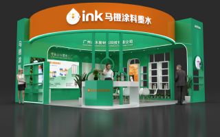 马橙涂料72平方案分享