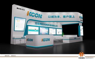 精控标签展36平方案